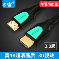 e宙hdmi线 2.0高清线4K数据3D数字连接线ps4投影仪电脑音视频线1.5米