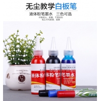 可加墨水无尘液体粉笔墨水100ml（1/100)墨水老师专用黑板笔水性可擦笔白板...