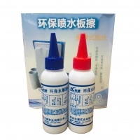 东康环保水解墨水（1/100）白板笔墨水100ml老师专用黑板笔水性可擦笔白板投...