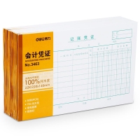 得力3463，证双金额记账凭证大号140*220mm（1/10/200）-50张...