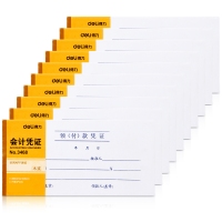得力3468，35K领款单（1/10/180）领付款凭证通用会计凭证领款费用财务凭证单据-75张 210*105mm
