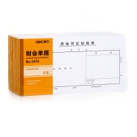 得力3476，35K原始凭证粘贴单（1/10/180）手写单据粘贴单财务粘单报销...