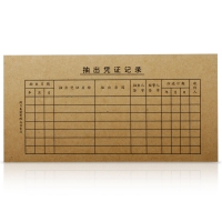 得力3480，小号凭证封面25份装（1/180）21*10.5CM 凭证封面财务封面牛皮纸封面25套/包-210*105mm凭证皮
