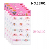 得力25901，汪汪队防水型姓名贴（1/120/480）系列小学生卡通口取纸多用途不干胶标签贴14枚/张
