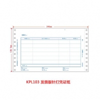 西玛KPL103，发票版针打金额记账凭证纸 用友软件针式打印纸/ 241*139.7mm 2000份/箱