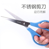 天文6008，170mm剪刀（1/12/240） 天文不锈钢剪纸刀 安全家用办公...