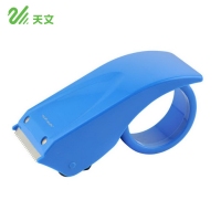 天文3731，轻便易携带加长型封箱器 透明胶带打包器塑料胶带切割器 