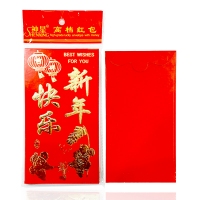 中号红包“新年快乐”字-6个/包（1/300）可装3000元红包，新年快乐红包套 利事封