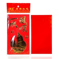 中号红包“一帆风顺”字-6个/包（1/300）可装3000元红包，一帆风顺红包套 利事封