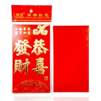 中号红包“恭喜发财”字-6个/包（1/300）可装3000元红包，恭喜发财红包套 利事封