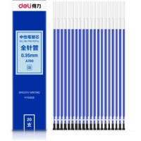 得力A700，学生中性替芯(20/240/2880)黑色 蓝色全针管中性笔芯 0.35mm签字笔笔芯水笔替芯