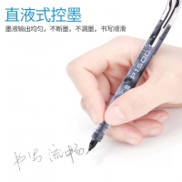 白雪P1500，直液式走珠笔（12/72/864）学生考试用笔商务办公签字中性笔