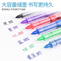 白雪P1500，直液式走珠笔（12/72/864）学生考试用笔商务办公签字中性笔