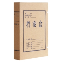 得力5924，A4 40mm牛皮纸档案盒(1/10/200) 纸制文件盒资料盒