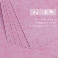 a4凤尾纹卡纸(1/彩色手工厚印花卡纸皮纹a3++180g标书封皮封面纸