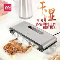 得力14885，真空机包装机干湿食品抽真空小型家用封口机商用封口机 