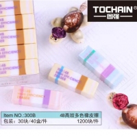 图强300B，4B高效多色橡皮橡皮擦学生橡皮（1/30/1200）