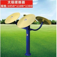 红星HX6033，室外健身器材太极柔推器社区广场公园户外中老年体育运动必备设施（HX-6033）
