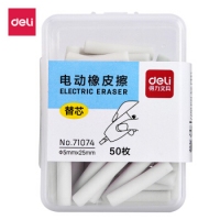 得力71074，电动橡皮擦替芯（1/24/288）学生擦得干净创意学习用品电动像...