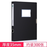 得力5622，3.5CMPP档案盒（1/48） 蓝色 黑色 A4，3.5CM，粘扣式A4文件盒资料整理盒办公收纳盒