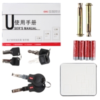 得力3657A，保险箱保险柜家用办公密码双门保管柜小型入墙80cm 