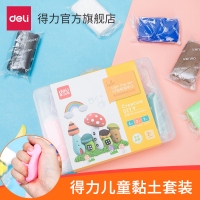 得力67845，12色儿童轻型黏土套装（1/24/72）手工diy粘土橡皮泥彩泥女孩儿童太空泥粘土