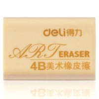 得力7535A，4B美术橡皮12块装（1/48）得力考试美术绘图橡皮擦 12个/盒