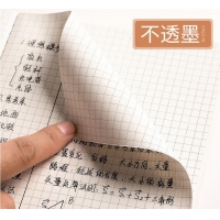 （特价）本子铺21680，16K80缝线本/网格本（1/10/200）-爆款一口价 5*5坐标格笔记本