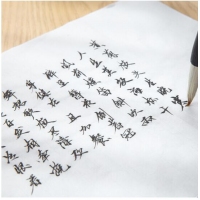 (一口价）得力75307，8K 无格书画纸(1/50/200)成人学生练字专用纸初学者毛笔书法纸-30张/包