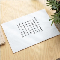 (一口价）得力75307，8K 无格书画纸(1/50/200)成人学生练字专用纸初学者毛笔书法纸-30张/包