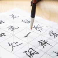 得力75305，15格30张书画纸毛边纸（1/50/200）书画纸书写流畅纸张厚实不易漏墨 