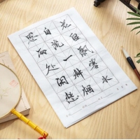 得力75305，15格30张书画纸毛边纸（1/50/200）书画纸书写流畅纸张厚实不易漏墨 