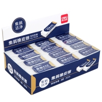 得力71108，集屑橡皮擦（1/36/864）学生儿童用擦得干净不留痕安全洁净橡皮修正用品单块