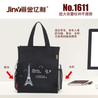 金亿利1611，竖式文件包（1/60/120）学生补习袋儿童手提书袋手拎补课包帆布文件袋学生手提袋定制