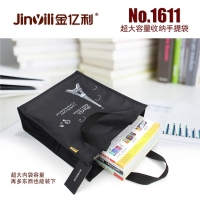 金亿利1611，竖式文件包（1/60/120）学生补习袋儿童手提书袋手拎补课包帆布文件袋学生手提袋定制