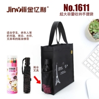 金亿利1611，竖式文件包（1/60/120）学生补习袋儿童手提书袋手拎补课包帆布文件袋学生手提袋定制