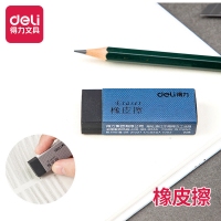 得力71096，橡皮黑色简约橡皮擦（1/36/1296）擦得干净少屑美术画画橡皮修正用品