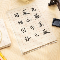 得力75300，12格米字格毛边纸（1/50/200）初学者学生毛笔字练字练习纸书法专用米字格-30张