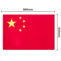 得力3225，96*64cm 5号纳米防水国旗(1/150)五号国旗中国五星红旗