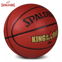 斯伯丁74-105，涂鸦系列7号篮球（1/12）热卖款NBA街头篮球PU篮球室内外水泥地耐磨篮球