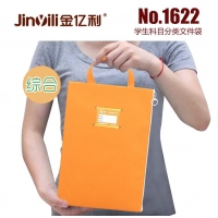 金亿利1622，A4 科目分类学生袋（1/200/400）学生补习袋儿童手提书袋手拎补课包帆布文件袋学生手提袋定制