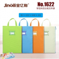 金亿利1622，A4 科目分类学生袋（1/200/400）学生补习袋儿童手提书袋手拎补课包帆布文件袋学生手提袋定制