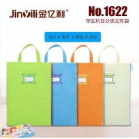 金亿利1622，A4 科目分类学生袋（1/200/400）学生补习袋儿童手提书袋手拎补课包帆布文件袋学生手提袋定制
