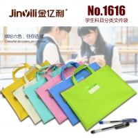 金亿利1616，A4科目分类学生袋（1/200/400）学生手提拉链袋资料试卷收纳袋拉链补课袋