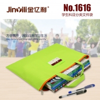 金亿利1616，A4科目分类学生袋（1/200/400）学生手提拉链袋资料试卷收纳袋拉链补课袋
