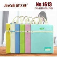 金亿利1613，A4科目分类学生袋（1/100/200）学生手提拉链袋资料试卷收...