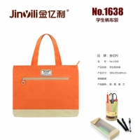 金亿利1638，学生帆布手提包（1/120）