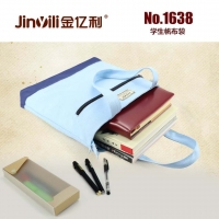 金亿利1638，学生帆布手提包（1/120）