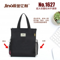 金亿利1627，多功能手提袋（1/60/120）