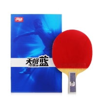 红双喜TB6，天极系列蓝海绵短柄乒乓球拍（1/6）直拍天极蓝双面反胶皮兵拍带拍套